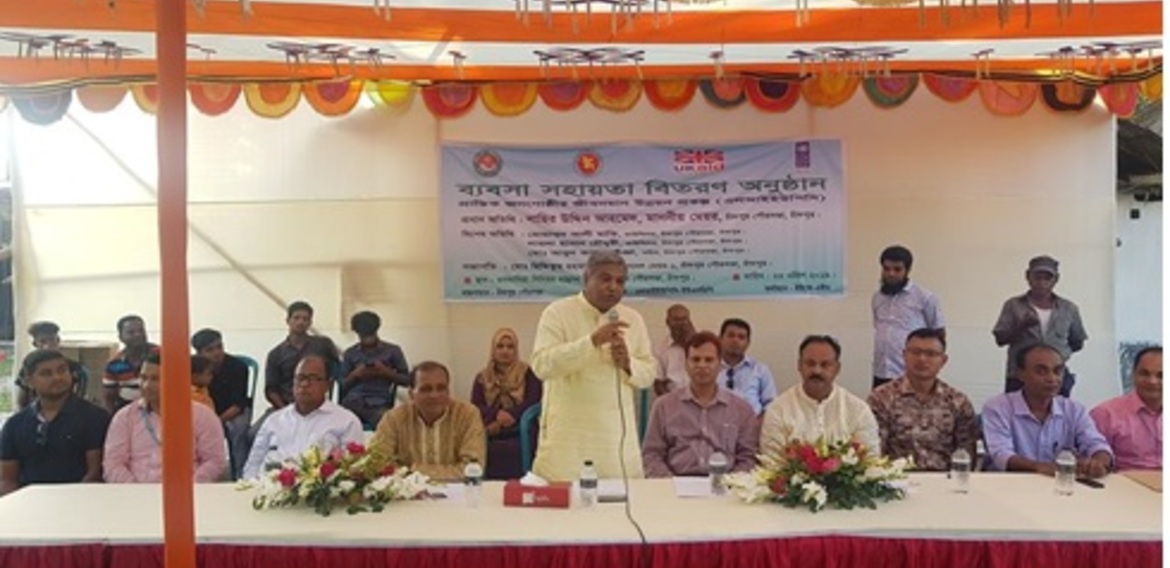 Chandpur Mayor Distributes Business Grants