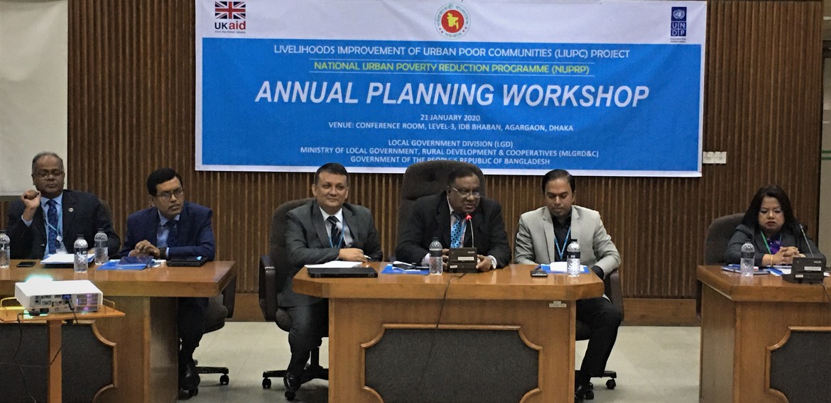 LIUPCP’s Annual Planning Workshop 2020