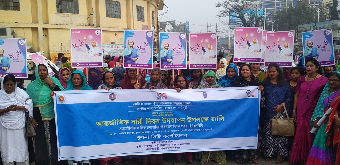 LIUPCP celebrates International Women’s Day 2020 across the cities