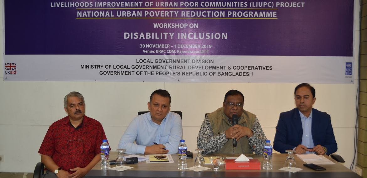 Int’l Day of Disabled Persons On Dec 3: LIUPCP’s Workshop On Disability Inclusion