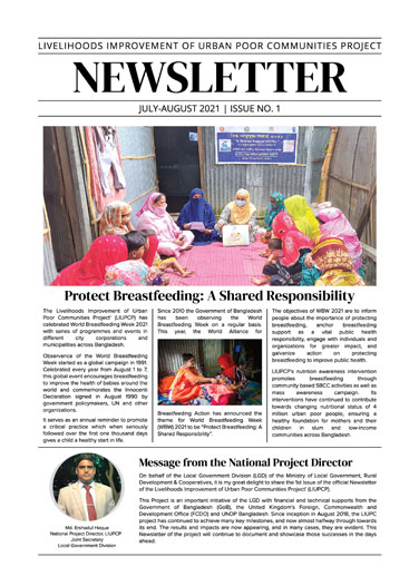 LIUPCP Newsletter Issue: 1