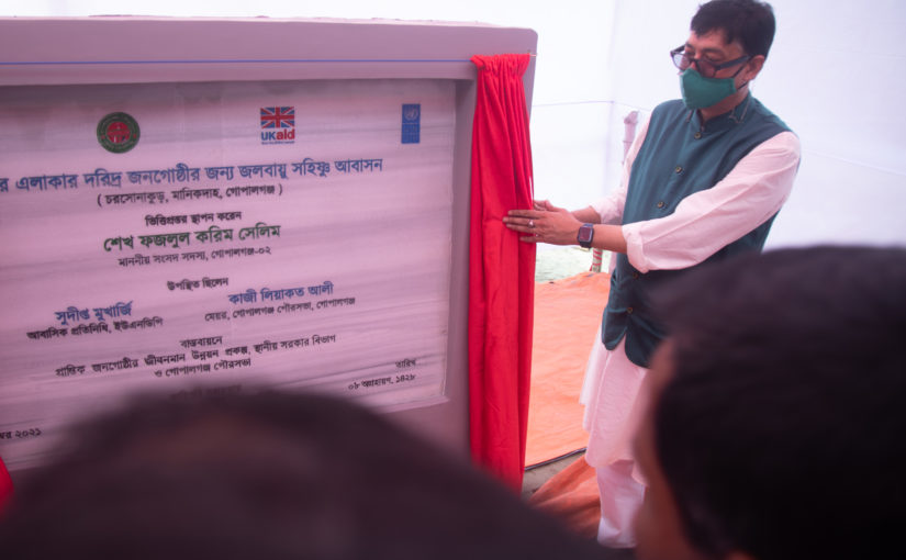 LGD & UNDP’s climate resilient housing for urban poor in Gopalganj