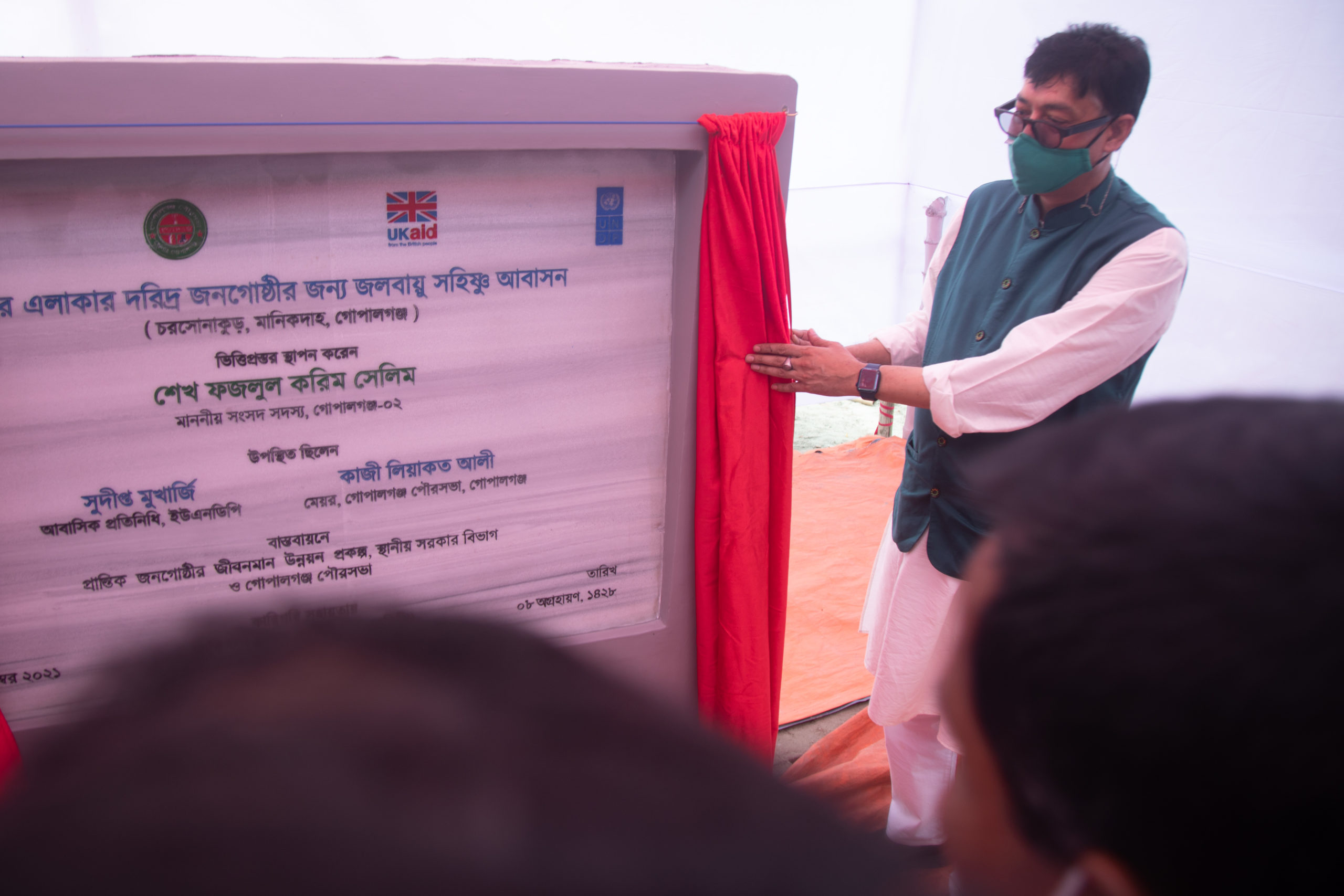 LGD & UNDP’s climate resilient housing for urban poor in Gopalganj